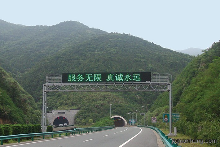 电子屏架