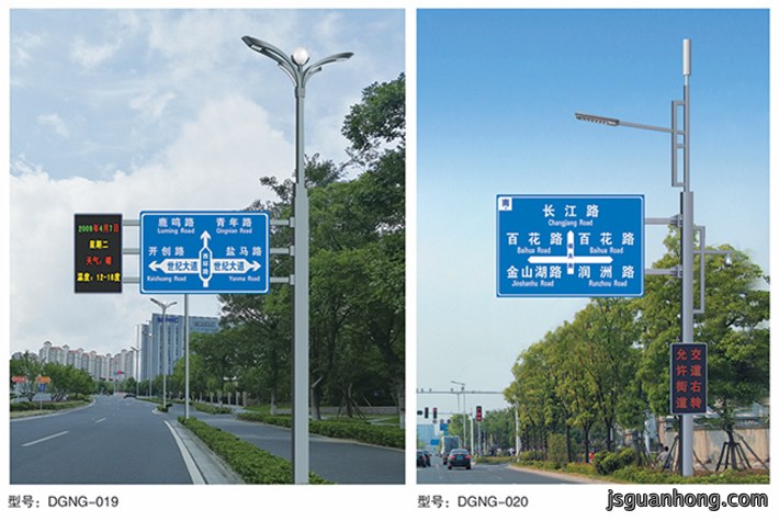 多功能组合杆