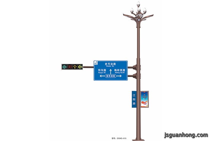 多功能组合杆