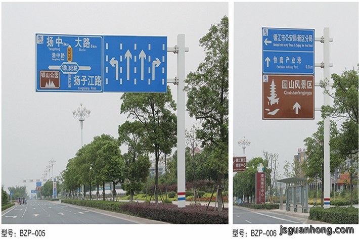 标志牌