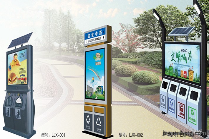多功能垃圾箱