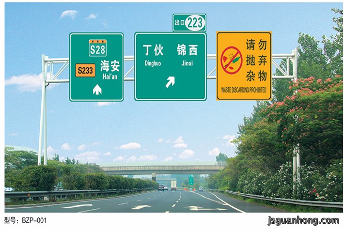 标志牌