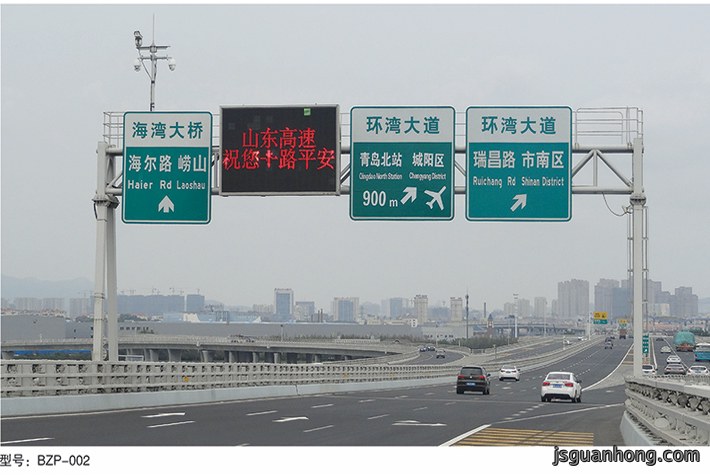 标志牌