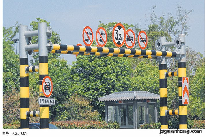 道路限高梁