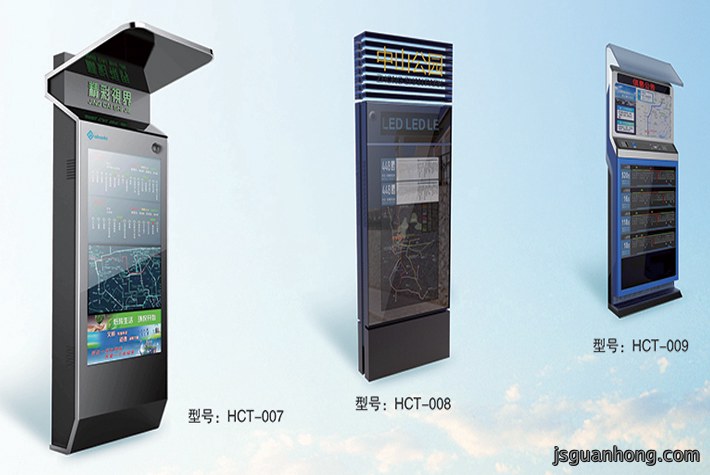 公交电子站牌