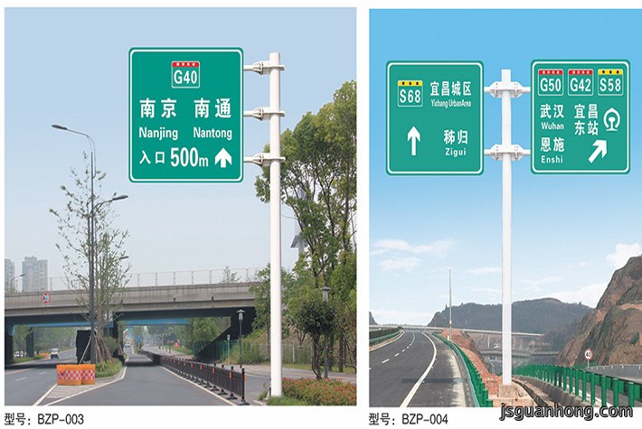 标志牌