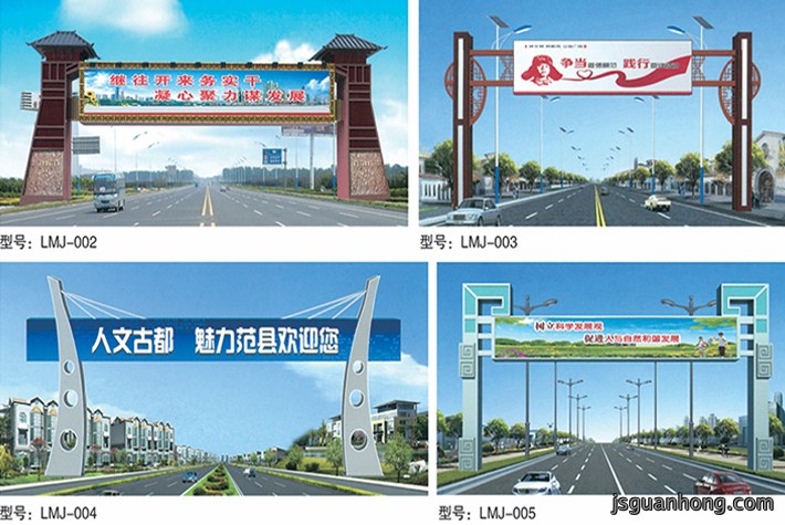 商业龙门架