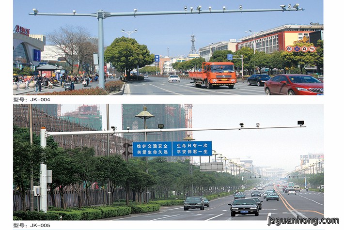 道路监控