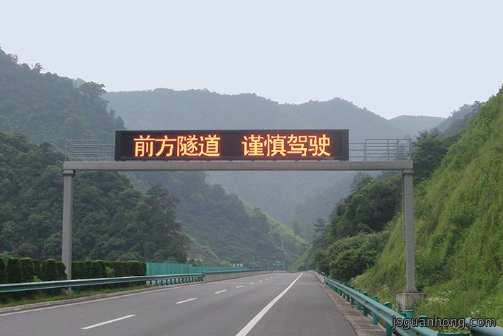 电子屏架
