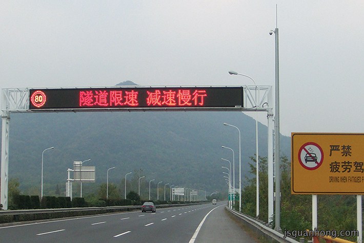 电子屏架